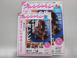 IMG_8583_サイズ変更.JPG