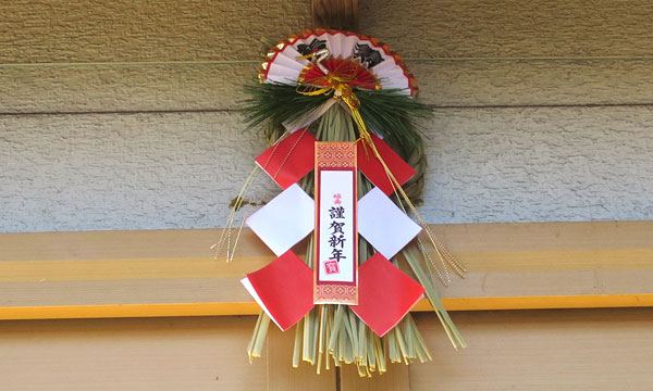玄関飾り.jpg