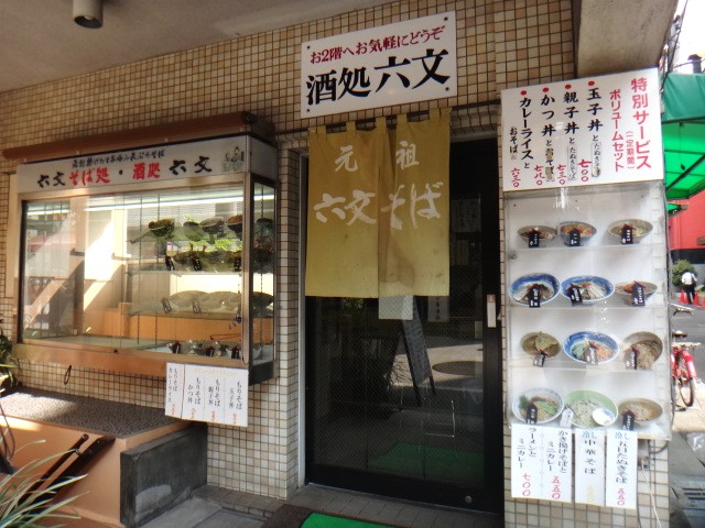 六文そば 三越前店