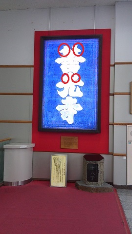 DCIM0168.JPG
