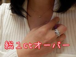 ダイヤリング.JPG