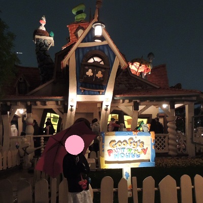 グーフィーのペイント＆プレイハウス