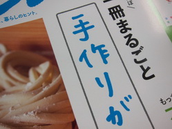 IMG_8251_サイズ変更.JPG