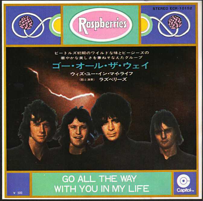 ラズベリーズ Raspberries『Go All The Way』/1972年 2ndシングル