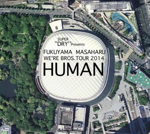 Human_TokyoDome_2.jpg