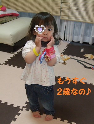 ２歳