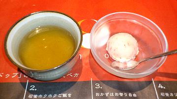 コーン茶とデザート