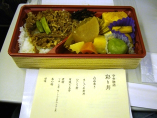 20130103 HND-GMP JL95 6.jpg