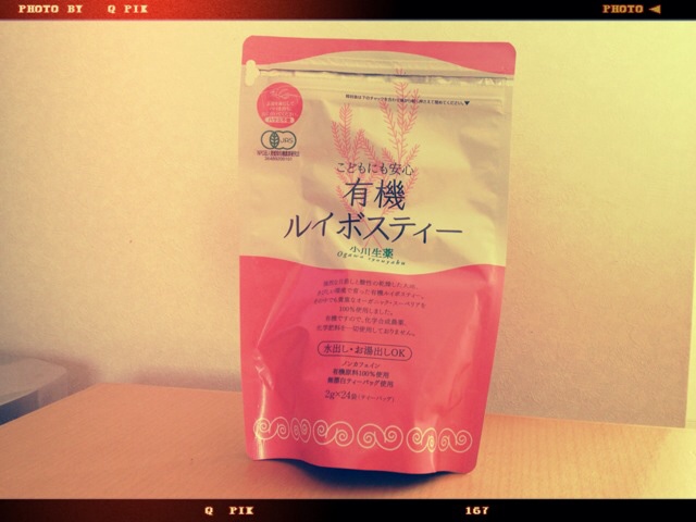 rblog-20131004220745-02.jpg