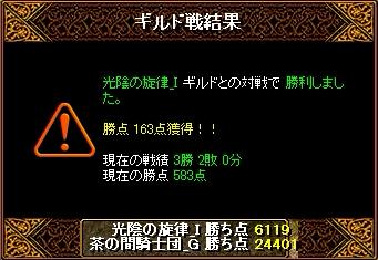 6・25.jpg