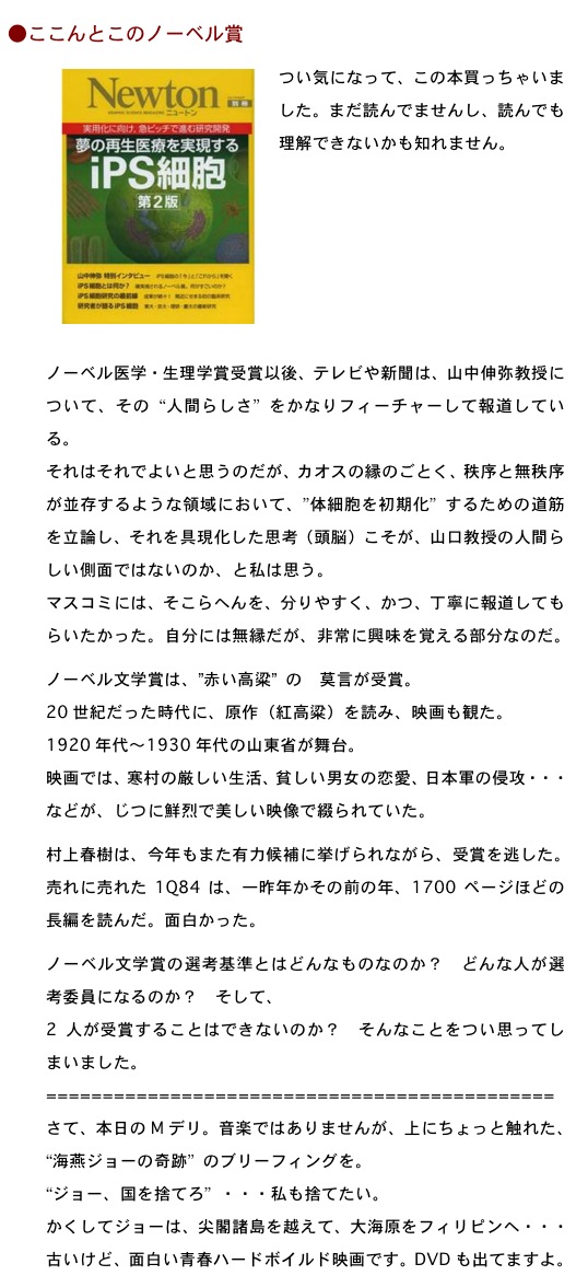 2012.10.12-6.jpg