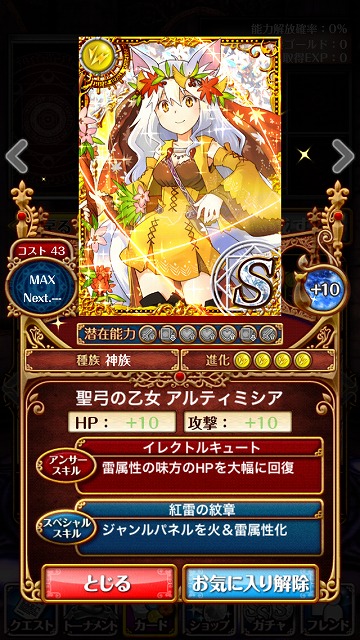 herumi-na