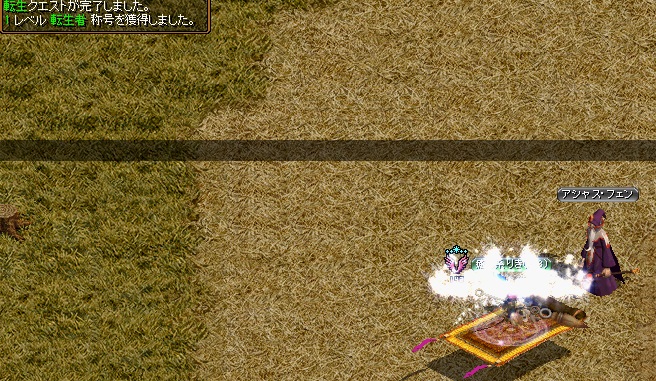 メイド転生.jpg