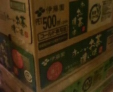 １おちゃ１.JPG