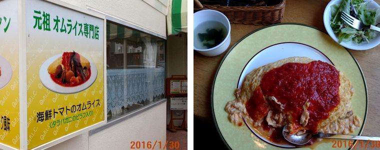 １／３０オムパレスにて.jpg