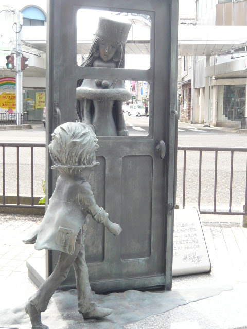 いきなりエンディング
