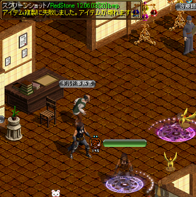 シフ２鏡失敗.png