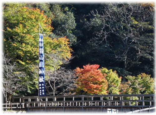 okunoyu20151026.jpg
