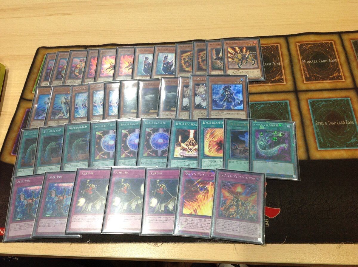 転生炎獣 優勝デッキレシピ プレイズ半田店 4 29 遊戯王 大会上位入賞デッキレシピ データベース 楽天ブログ