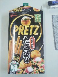 IMG_20121014_114253.jpg
