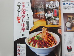 IMG_9449_サイズ変更.JPG