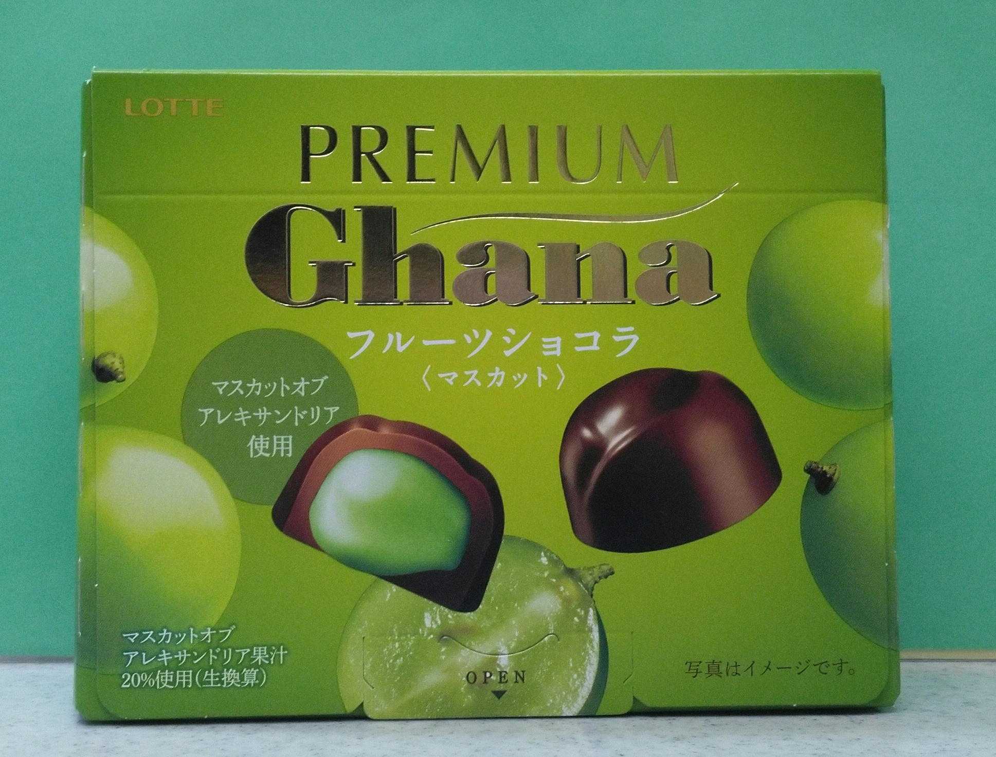 フルーツ イン チョコ 60ばーばの手習い帳 楽天ブログ