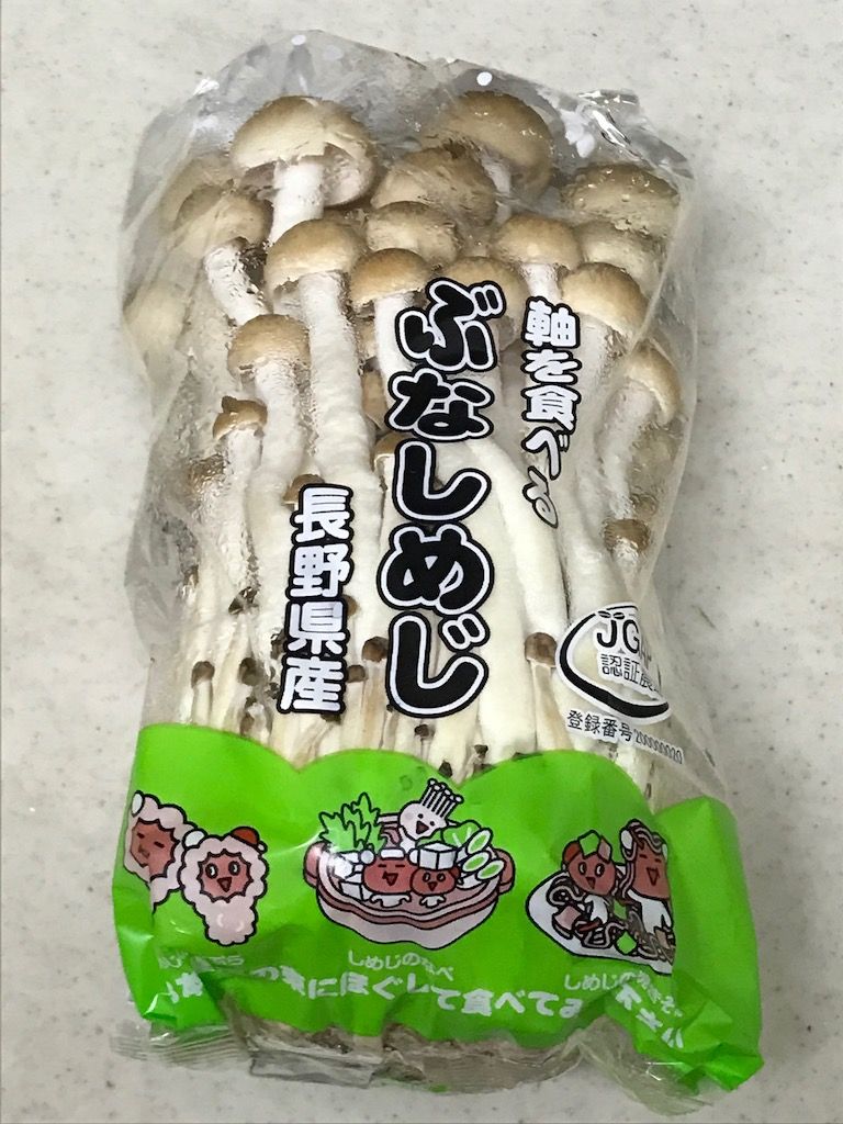 和風きのこパスタ ブログ 食い道楽 楽天ブログ