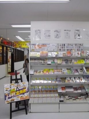 ミュンヘン大橋店