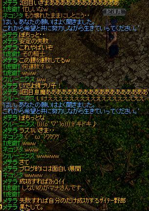 鏡ネタ３.png