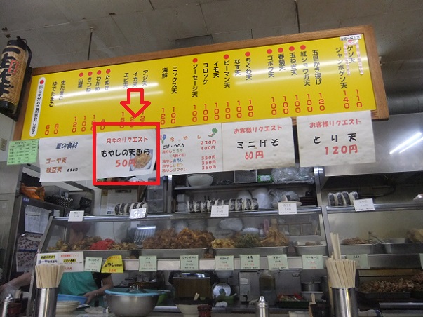 一由そば＠日暮里の店内メニュー