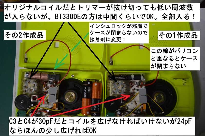 久しぶりに愛天堂に行ったらZX-2051が有ったので買ってみました