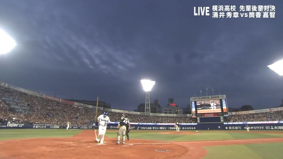 オールスター横浜スタジアム