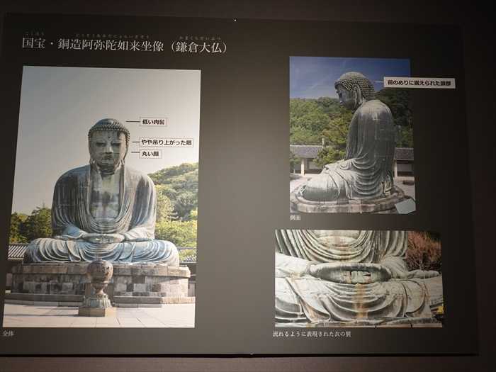 古都「鎌倉」を巡る（その77) :鎌倉歴史文化交流館（4/5） | JIN