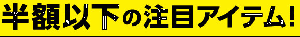 hangakusp.png