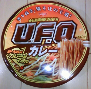 カレー