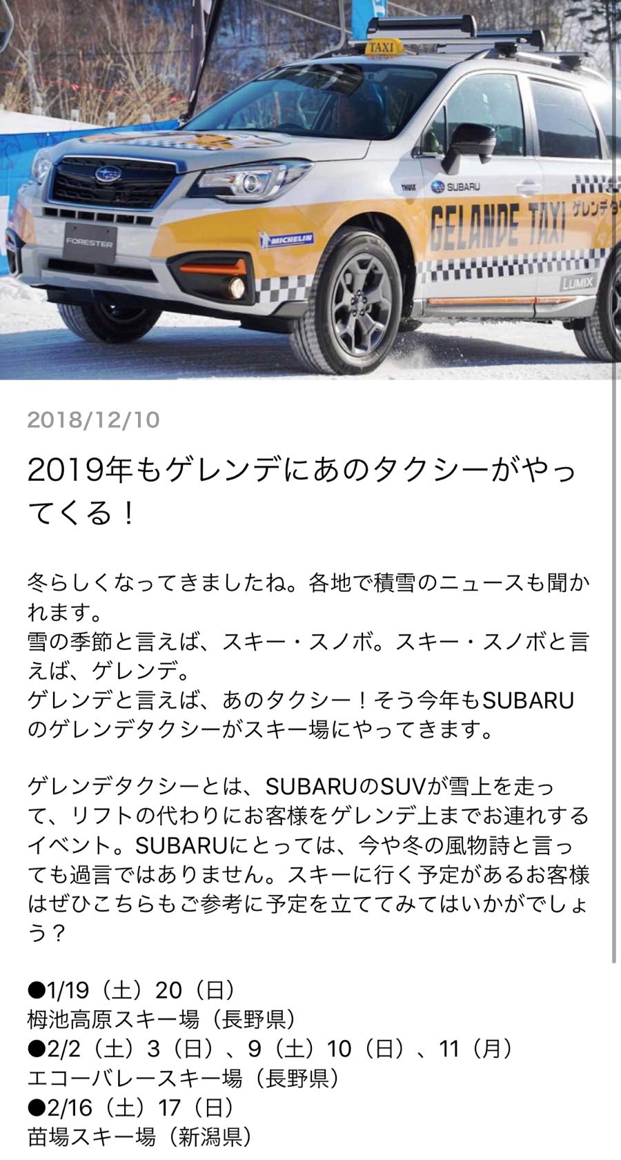 rblog-20181210173100-00.jpg