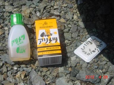 DSC00105.JPG
