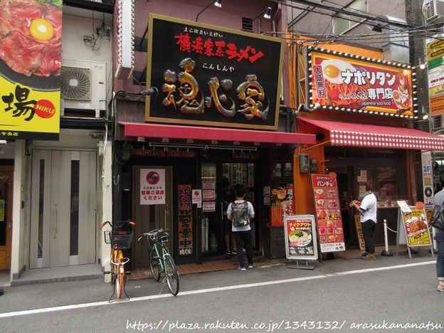 と言うことで大阪編その4ぐらいかな？映画のお話その1 | 今日の予定 - 楽天ブログ