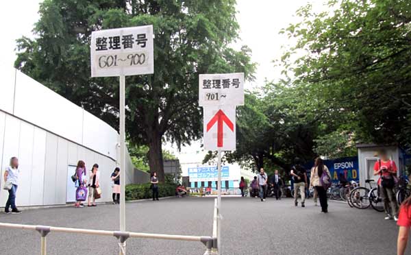 7 待機エリア601～900 901～.JPG