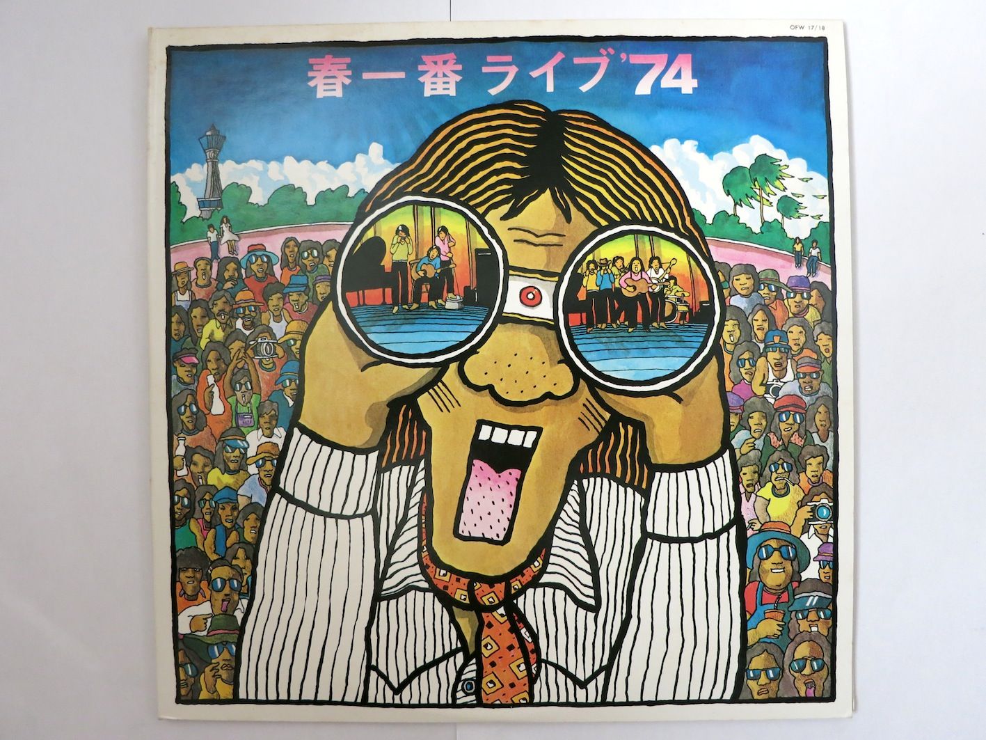 西岡恭蔵 09 1974年 上半期2 すりいこおど 1970年代周辺の日本のフォーク ロック 楽天ブログ