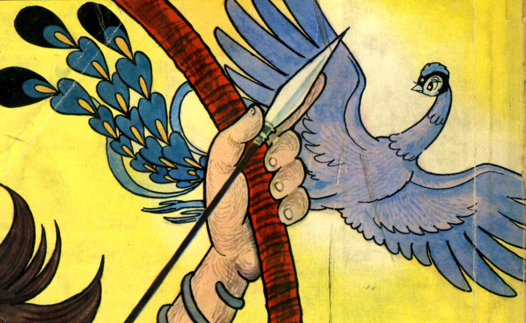 火の鳥