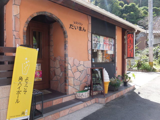 20150704-6.jpg