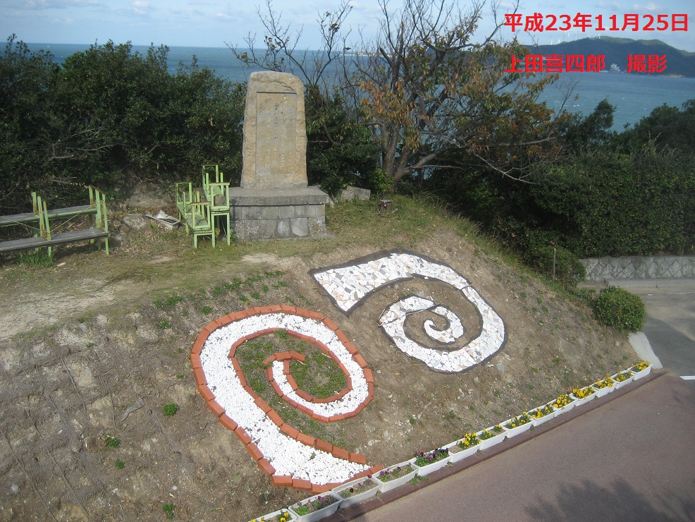 鳴門海峡道の駅