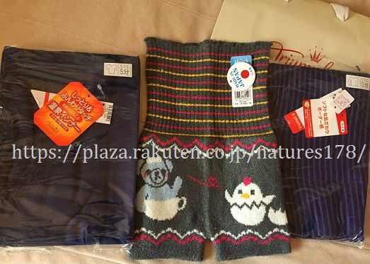 19福袋 トリンプ 福袋 中身ネタバレ 紅茶コーヒー好き女子 のはなお 小鳥 とまったり日記 楽天ブログ