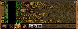 ｱｯｰ.jpg