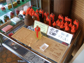藤原3.jpg