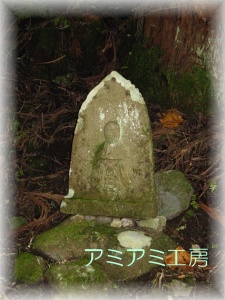 秋山郷_19