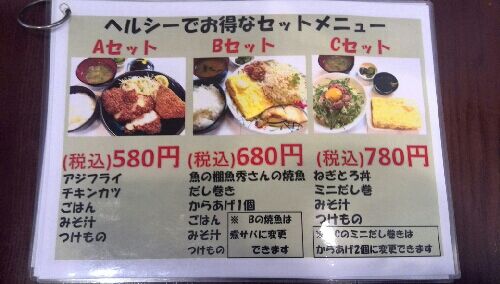 rblog-20151103134656-03.jpg