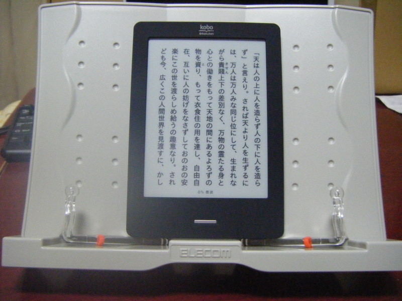 shokendai