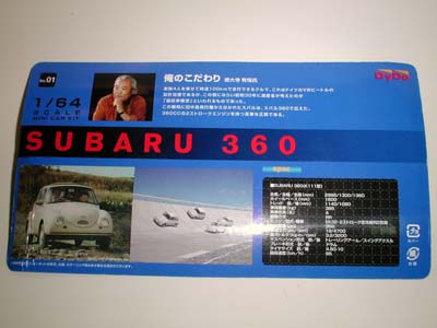 dydotokudaiji36003.JPG